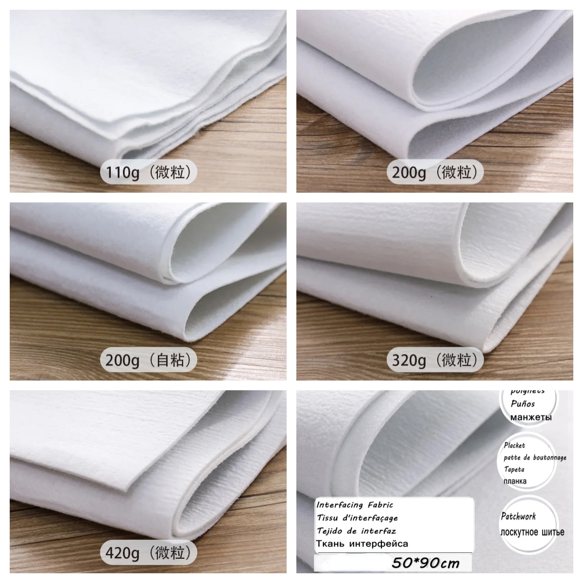 Fabric Glue Bond - Cinta Adhesiva de Micro Partículas de