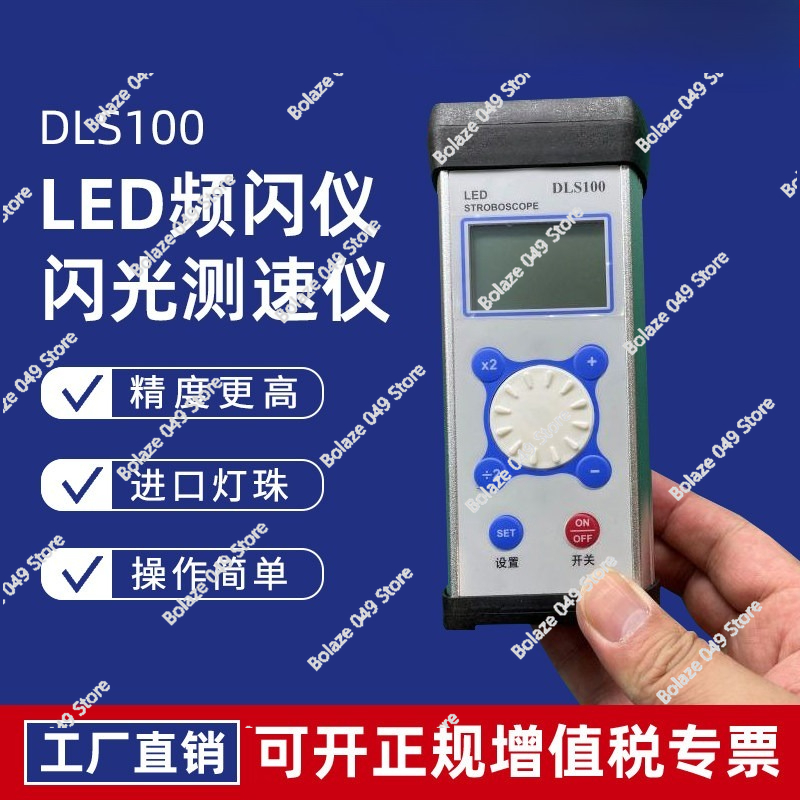Sewing Machine For Textile - Estroboscopio DLS100 LED para Medir la