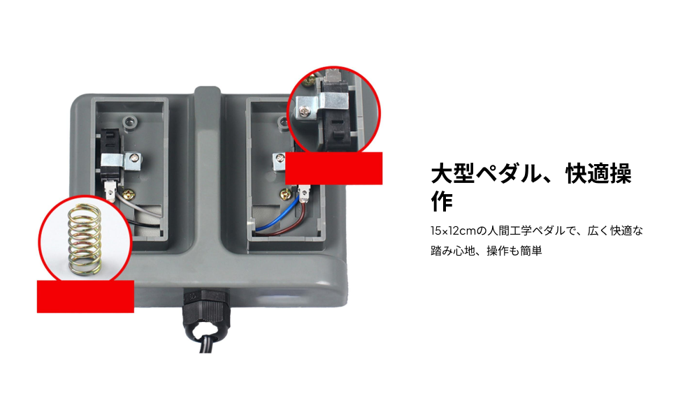 Interruptor de pedal doble ins - Sewing Machine For Textile reseña y precio