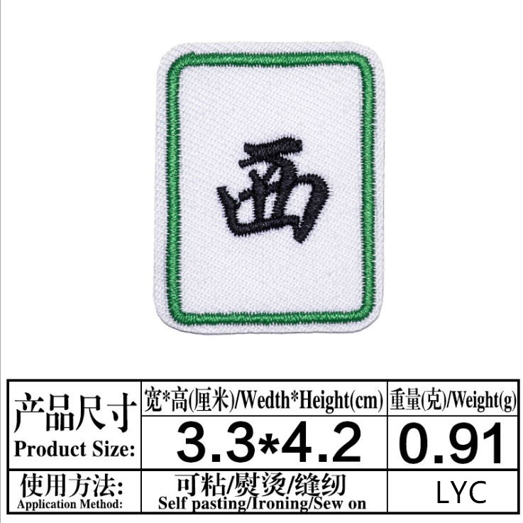 Insignias de juego adhesivas,  - Sewing Id reseña y precio