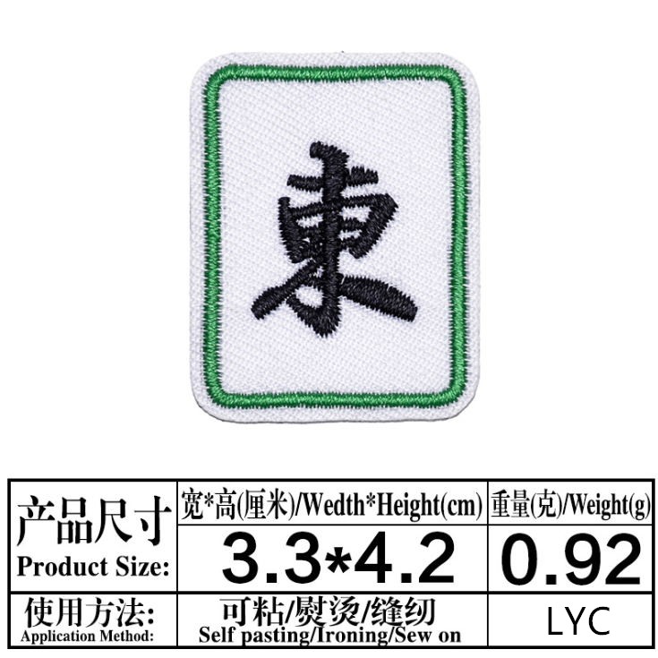 Insignias de juego adhesivas,  - Sewing Id reseña y precio
